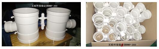 【廣東】高填充PVC排水管件用煒林納環(huán)保鈣鋅稀土穩(wěn)定劑，管件外觀美美噠