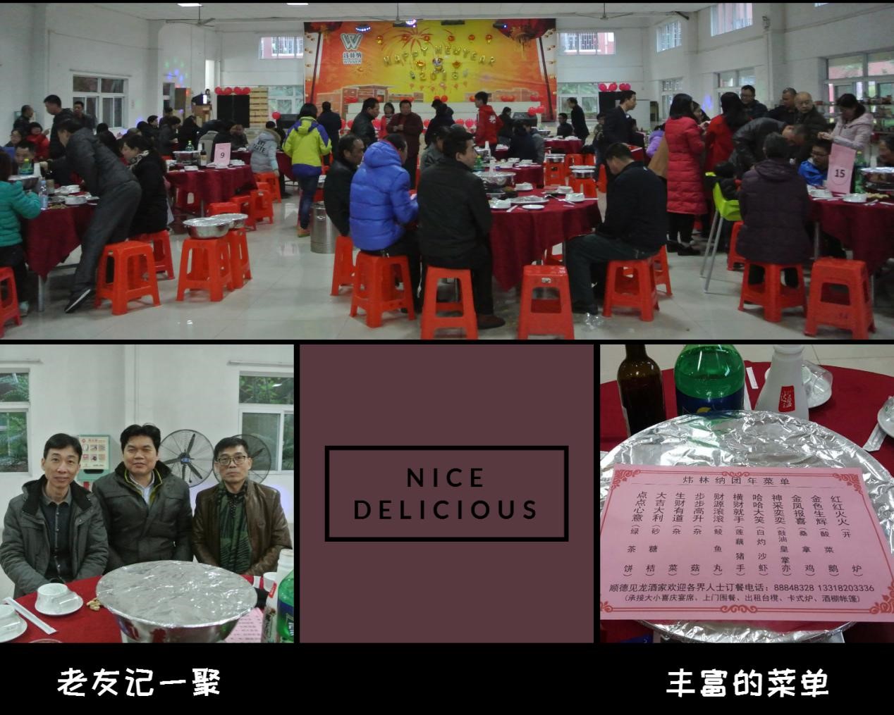 盆菜盛宴，感恩大家辛勤付出1