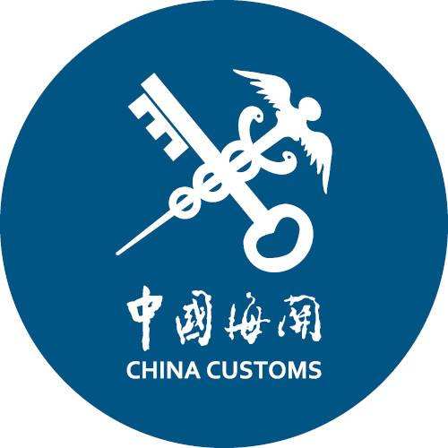 【煒林納】8月1日新版報(bào)關(guān)單啟用，注意啦!