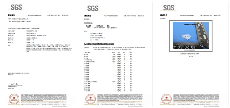 【煒林納成核劑動態(tài)】煒林納公司參與制定聚丙烯（PP）熔噴專用料團體標準！ (4)