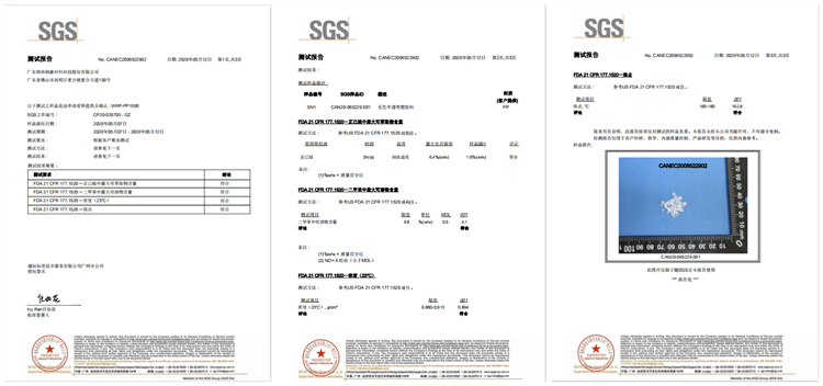 【煒林納成核劑動態(tài)】煒林納公司參與制定聚丙烯（PP）熔噴專用料團體標準！ (6)