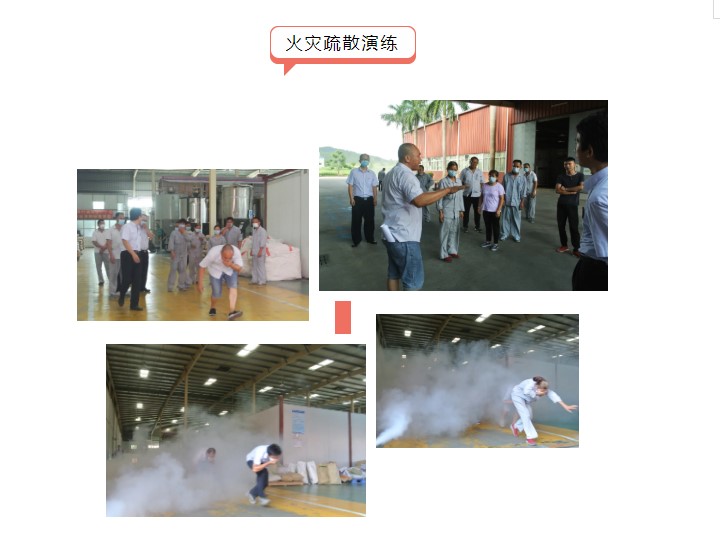 鈣鋅穩(wěn)定劑【煒林納】安全生產(chǎn)月活動&mdash;&mdash;消除事故隱患，筑牢安全防線