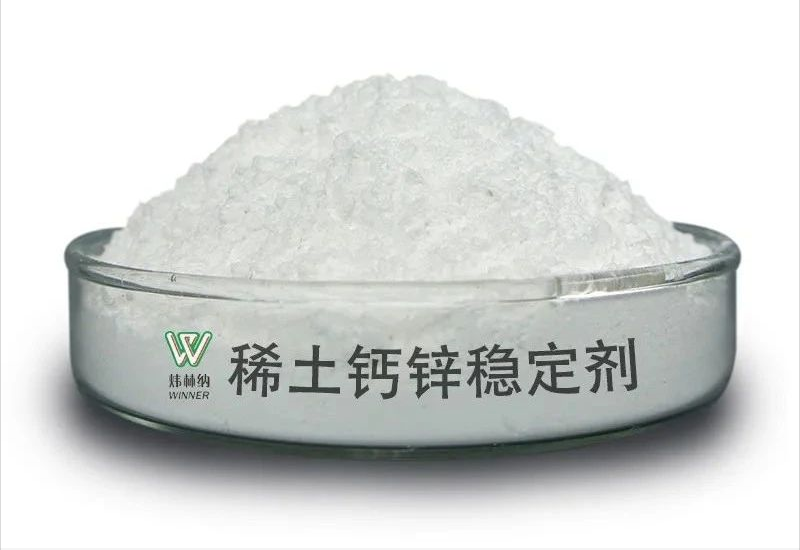 【煒林納成核劑】祝賀！煒林納公司起草兩項團體標準獲通過發(fā)布實施！