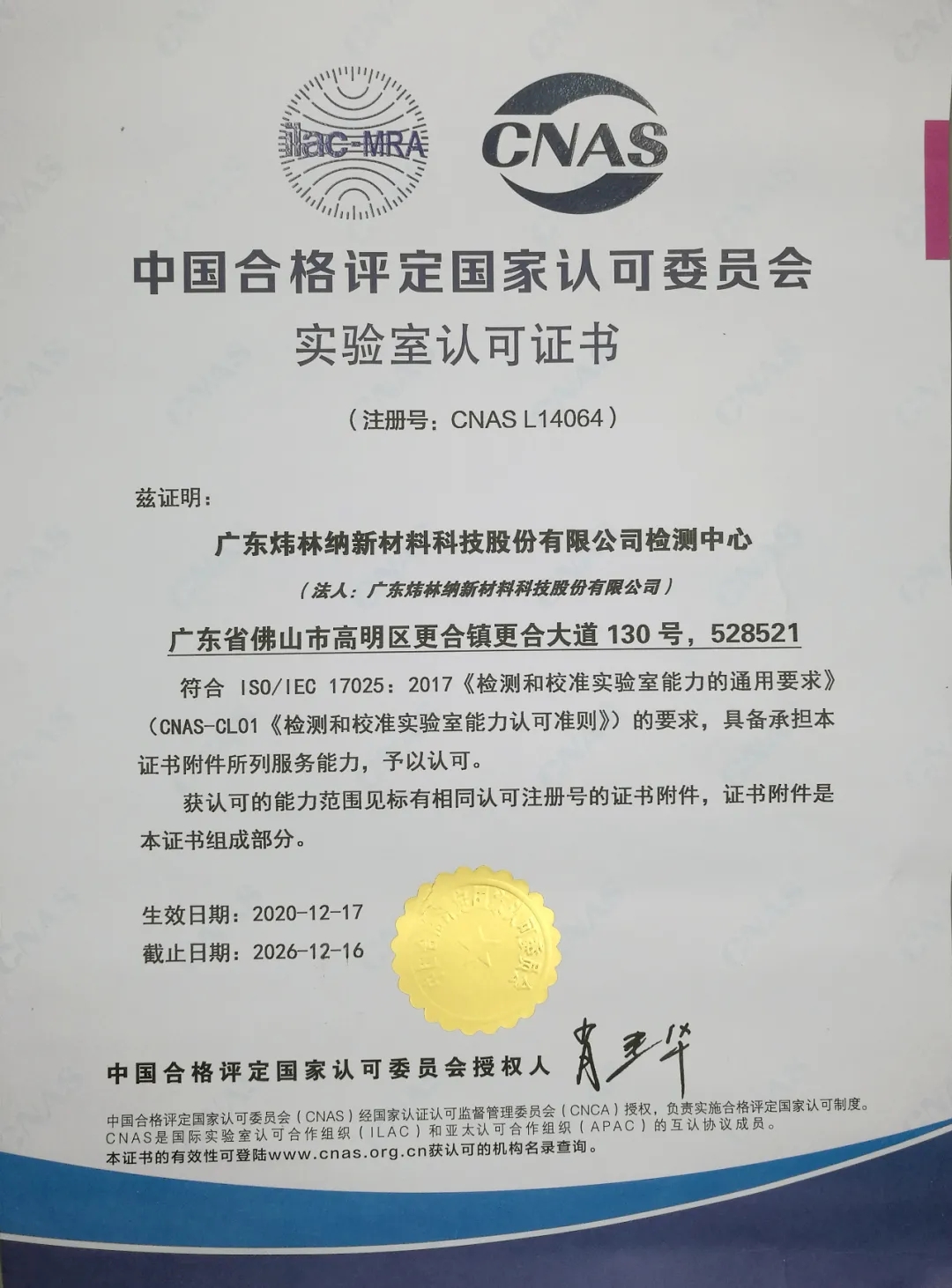 鈣鋅穩(wěn)定劑 成核劑2.webp