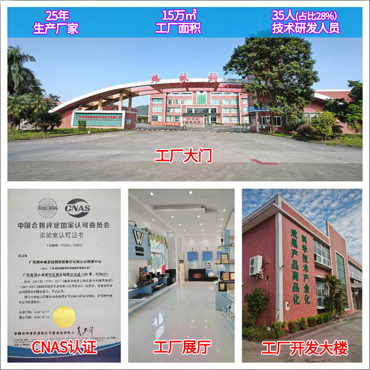 公眾號和官網(wǎng)文章底部宣傳圖