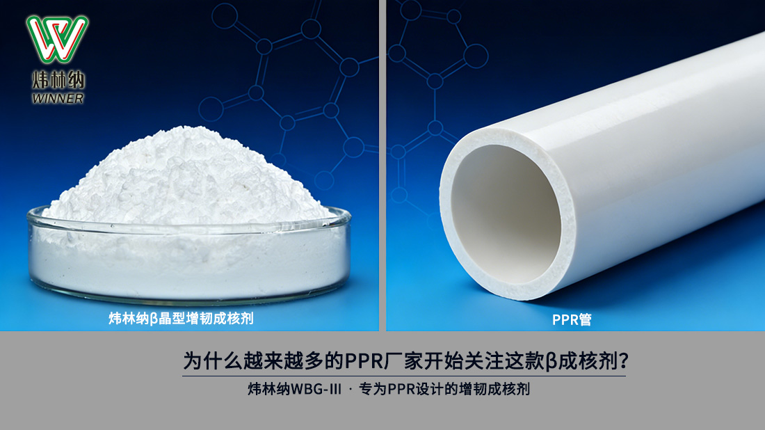 PPR管封面圖(新改）