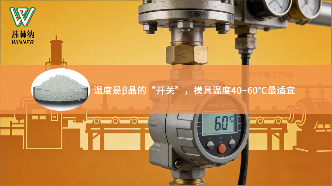 改性廠用母粒01圖